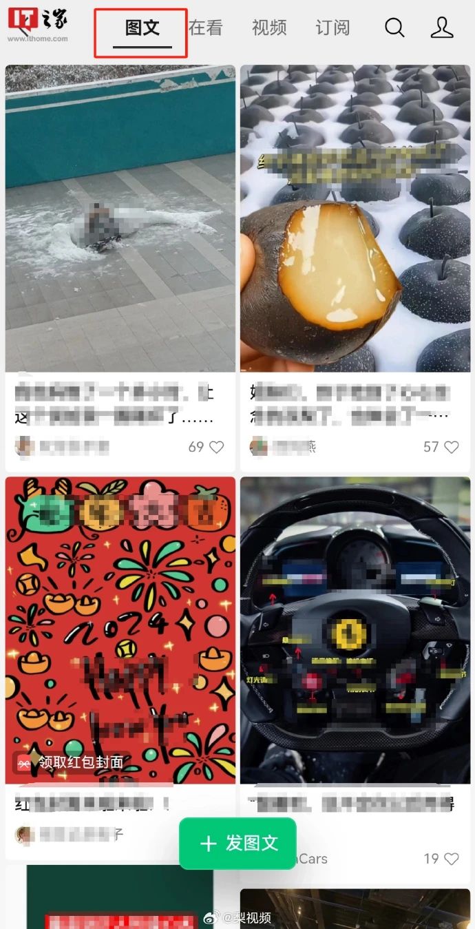 微信最新功能上线！网友：有救了