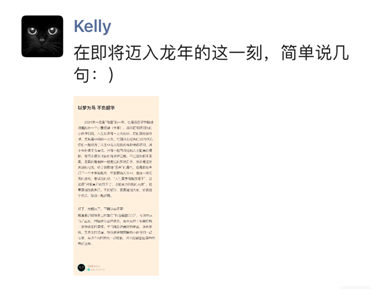 突发！抖音集团CEO换人！