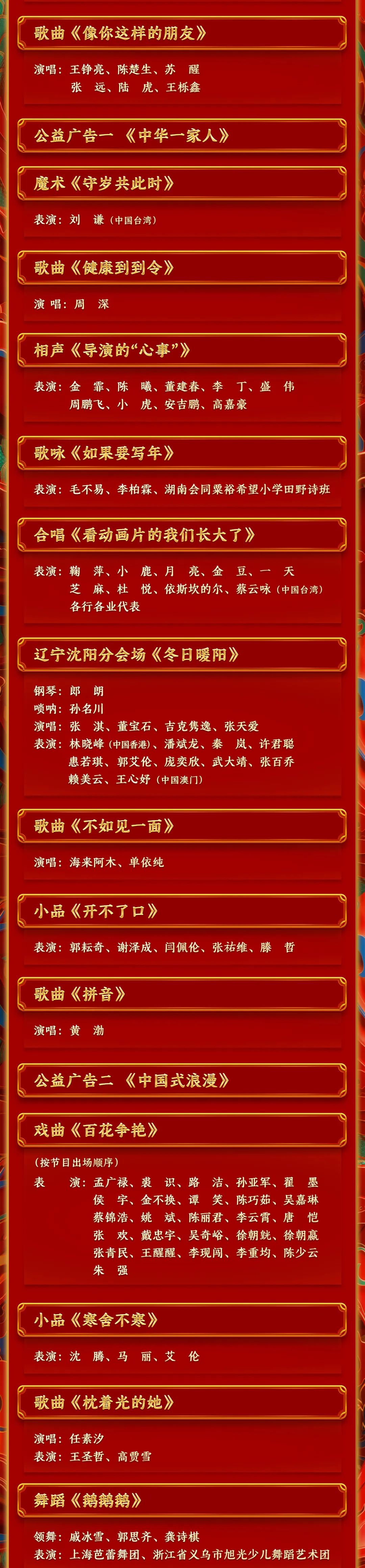 官宣！热搜第一！