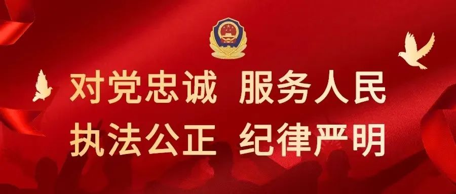 打击网络谣言，共建清朗家园