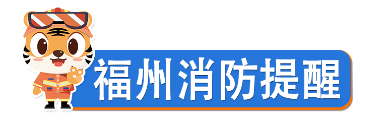 @长乐人，电动车违法大曝光！看看有你吗？