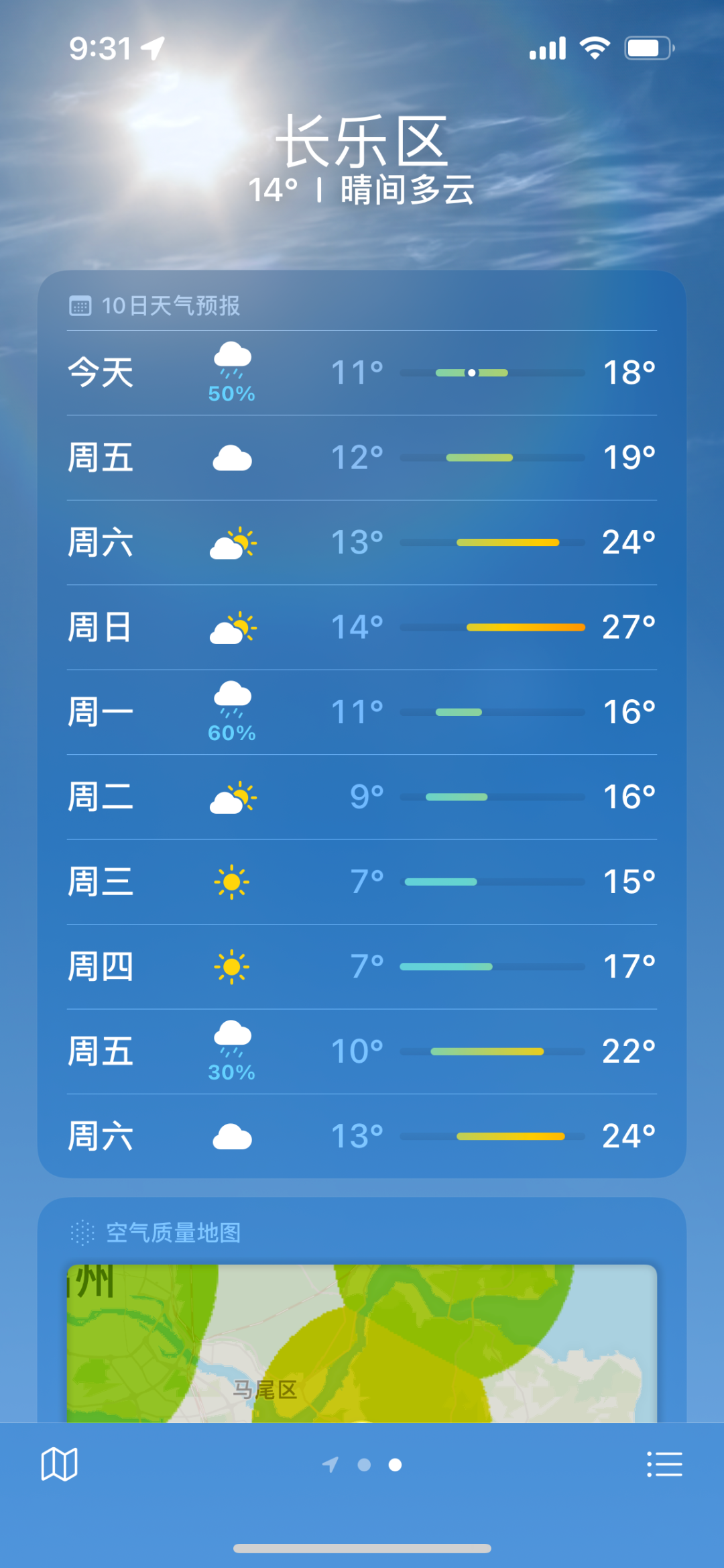 今天，长乐又要下雨了！升温就在→