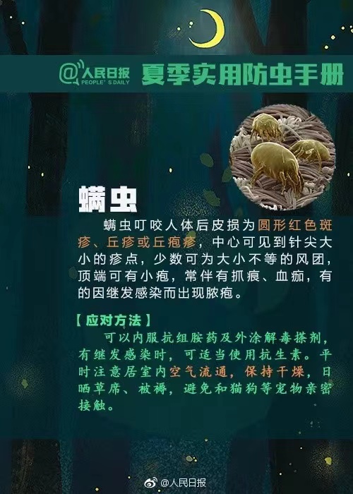 近期高发！已有人中招，严重或致命！