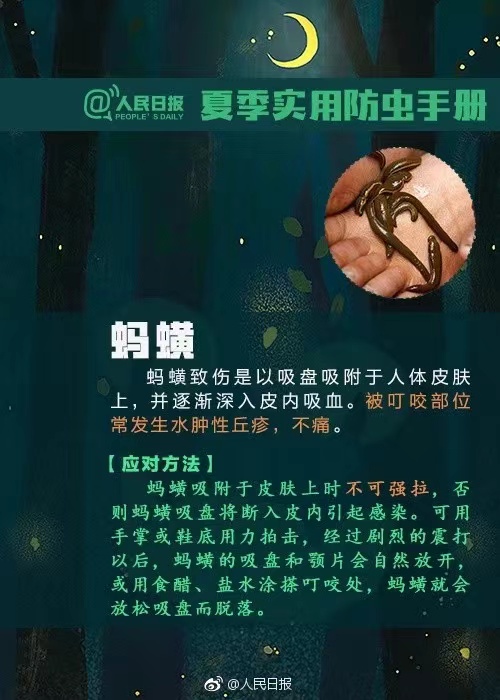 近期高发！已有人中招，严重或致命！