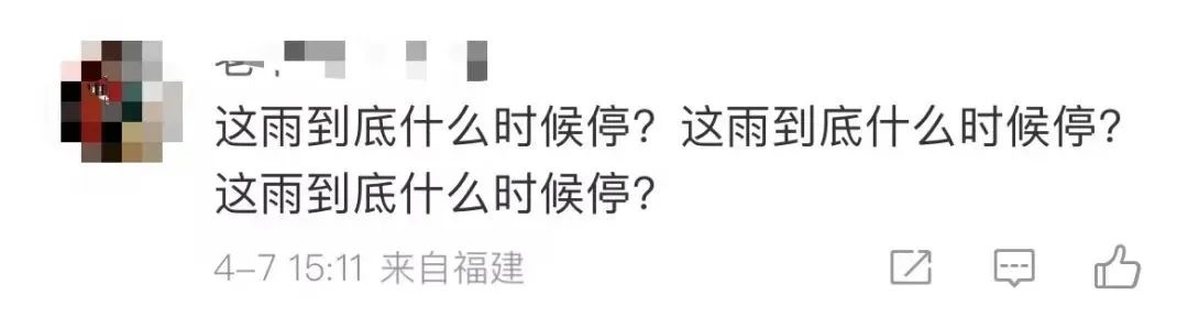 升！直奔31℃！但长乐今明仍要注意……