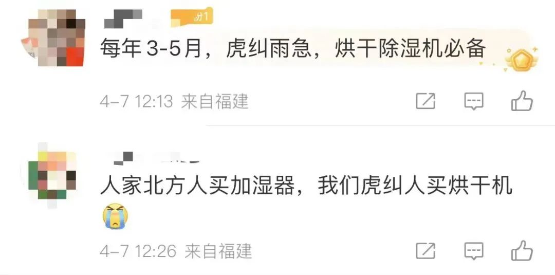 升！直奔31℃！但长乐今明仍要注意……