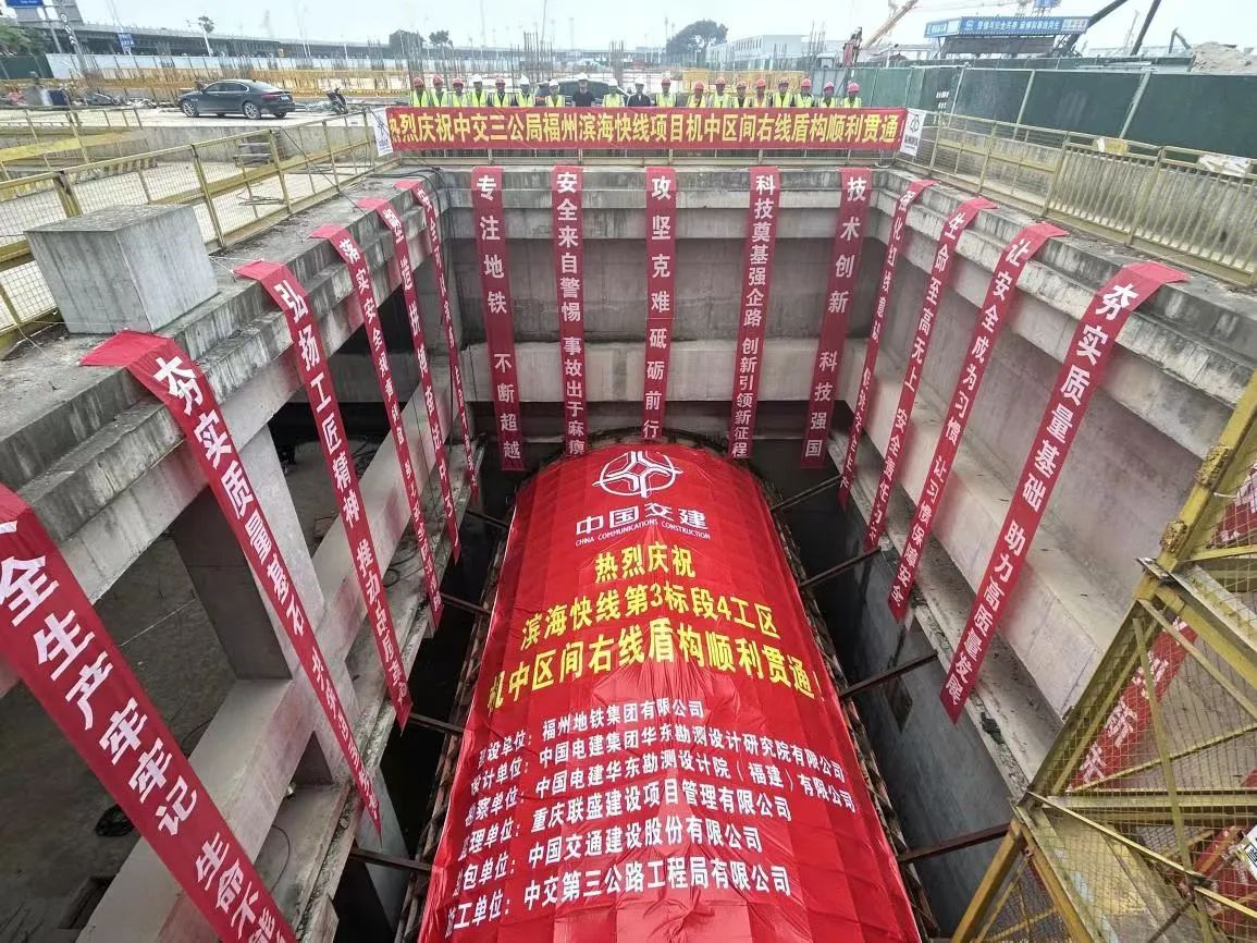 福州地铁又传好消息！事关6号线、滨海快线......