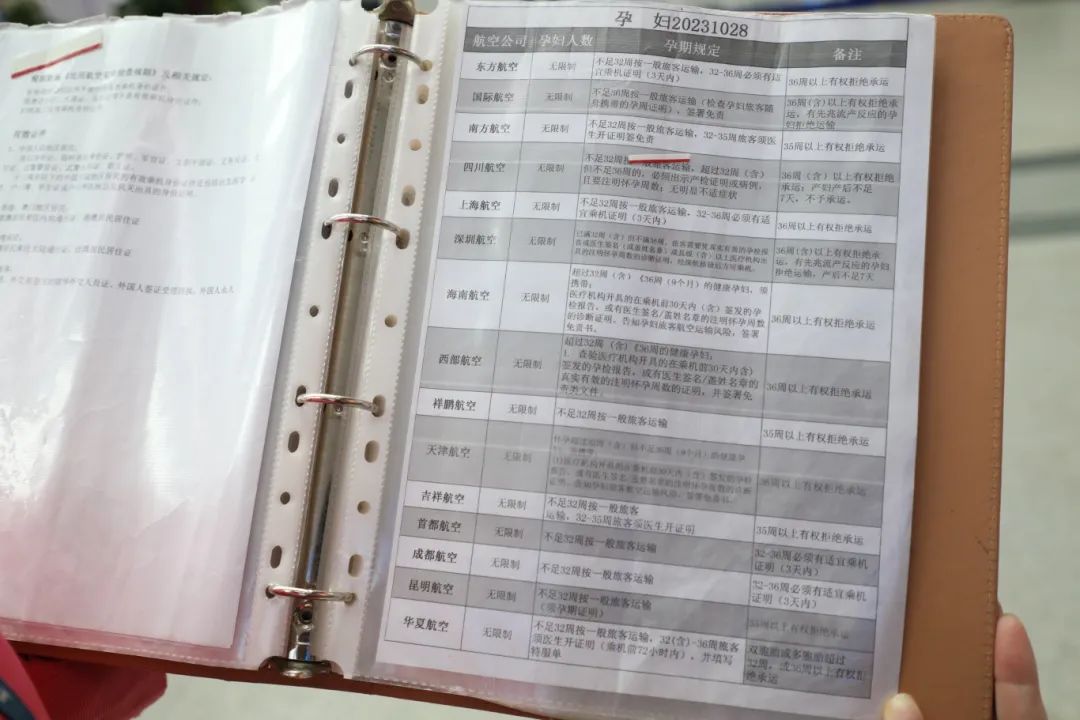 预计1536架次，22.3万余人次！这个“五一”，他们坚守“如一”！