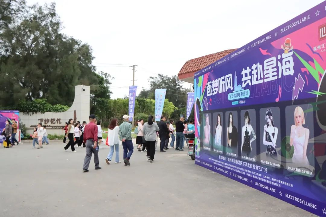 单日客流量超11万人次，创历史新高！下沙打造还有新动作→
