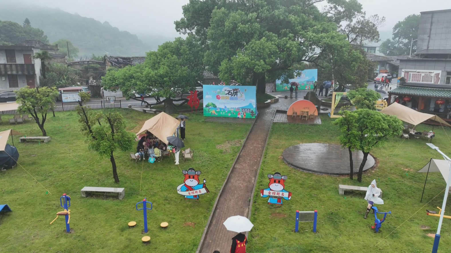 灵秀石屏村 欢乐生态游