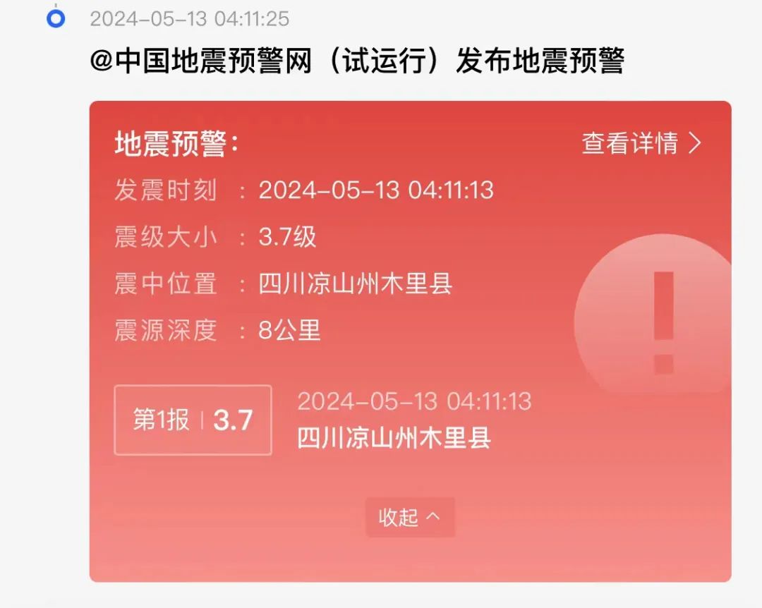 微信、QQ上线新功能！能救命！