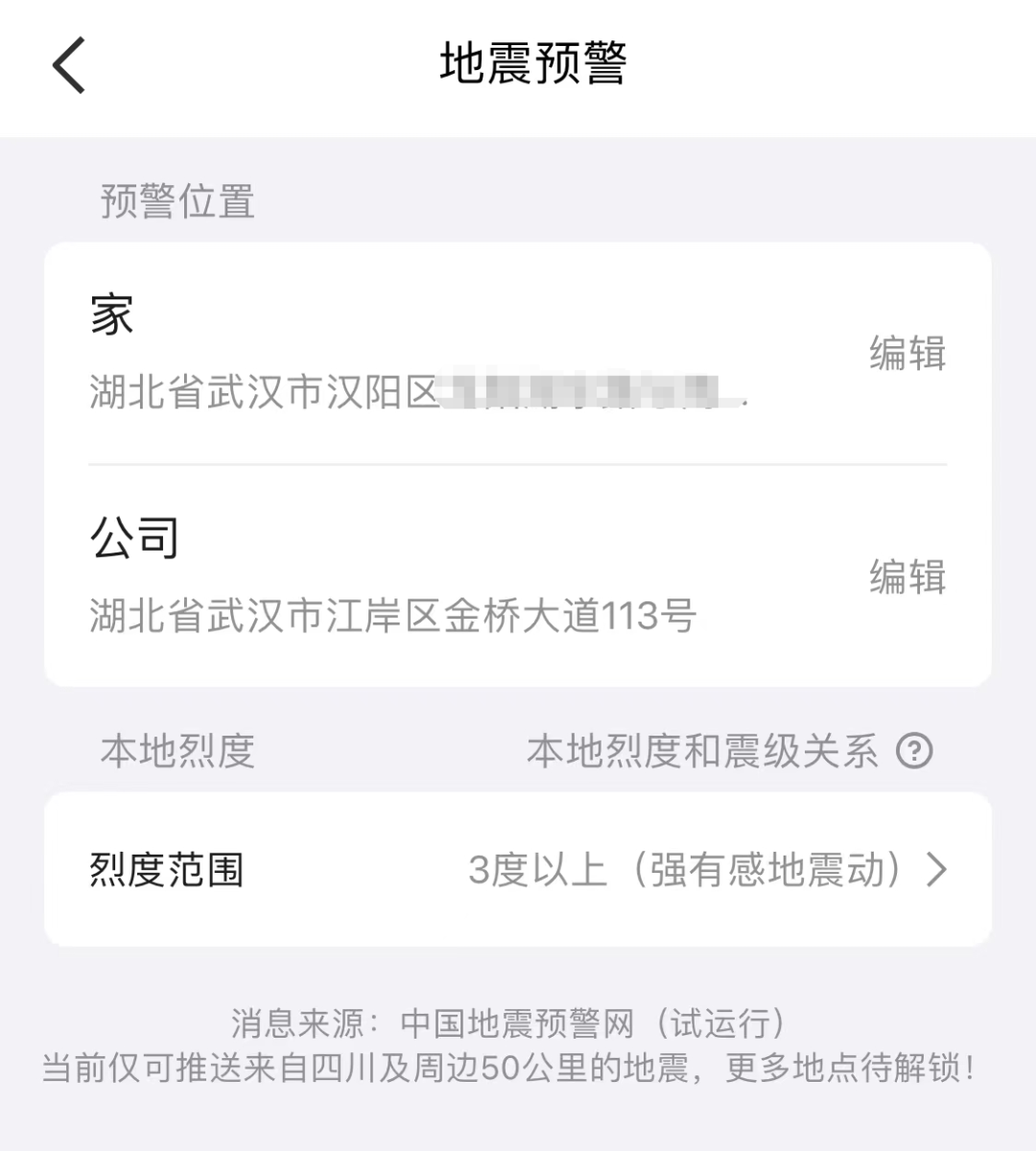 微信、QQ上线新功能！能救命！