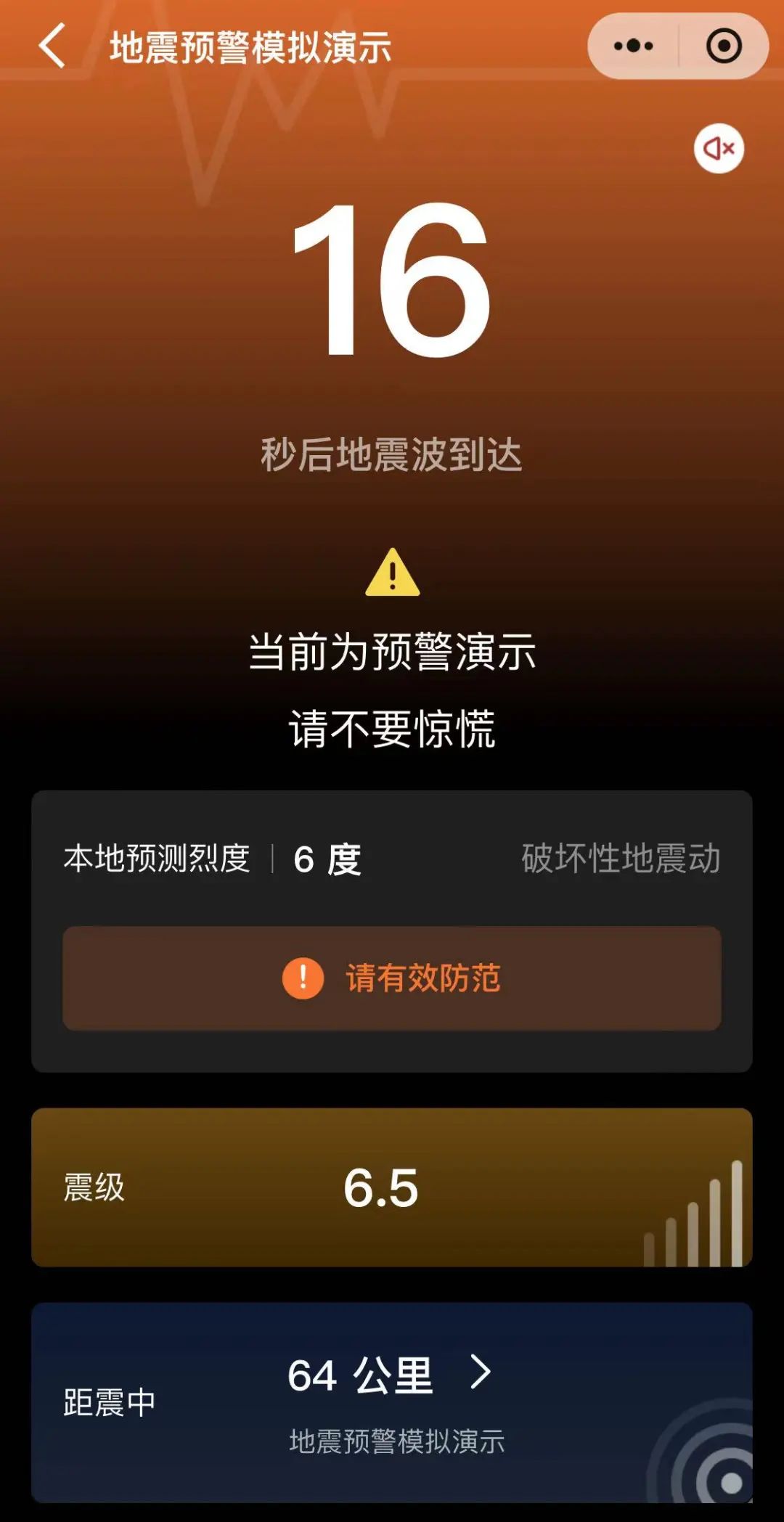 微信、QQ上线新功能！能救命！