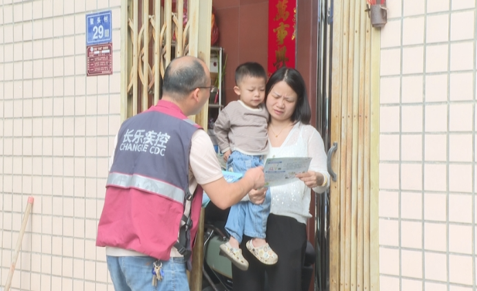 @长乐人，已进入流行季！注意防治！