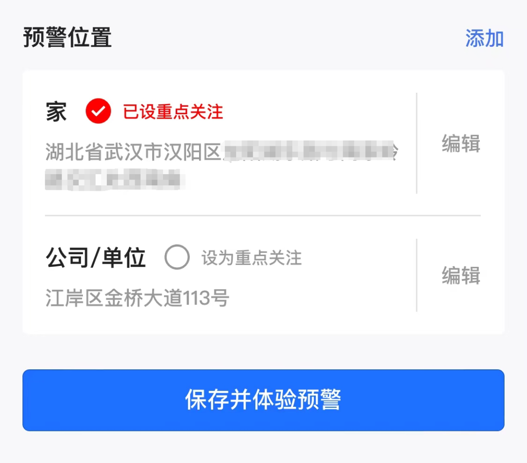微信、QQ上线新功能！能救命！