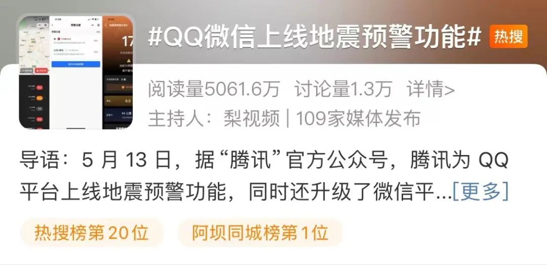 微信、QQ上线新功能！能救命！