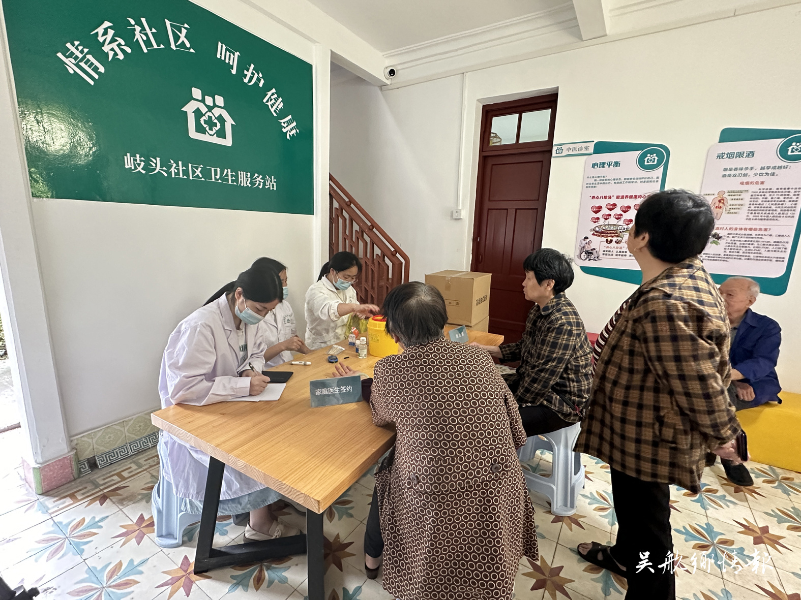 营前街道首个社区卫生服务站投入使用