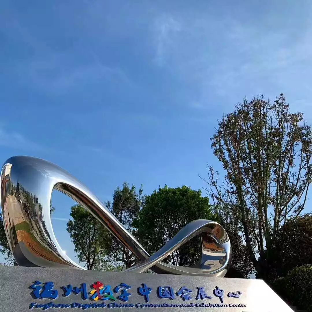 加“数”前行！千年古邑建智“惠”之城！