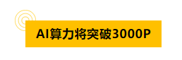 规格历史之最！项目重磅亮眼！长乐这场盛会即将开启！