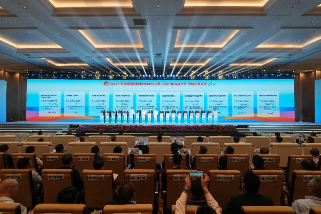 125亿元！长乐签约这些项目……