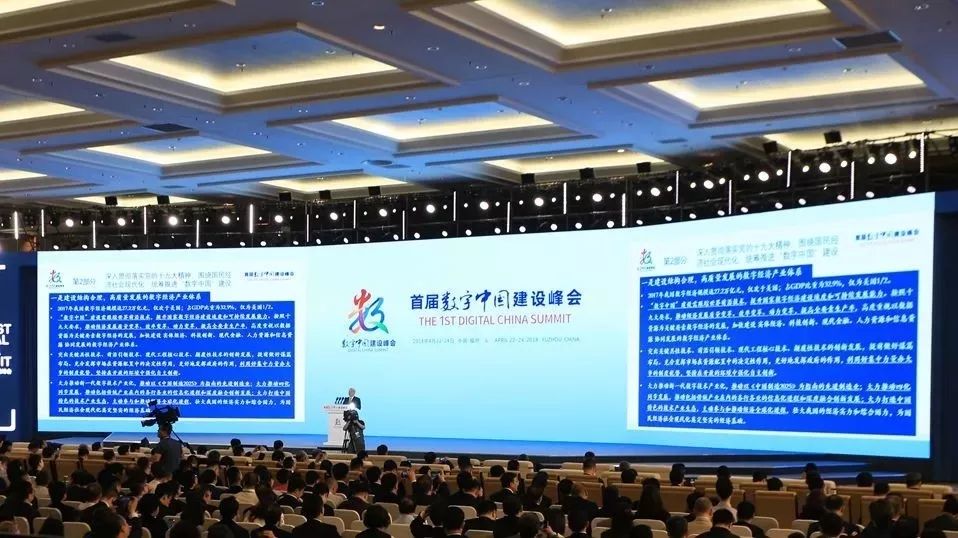 加“数”前行！千年古邑建智“惠”之城！