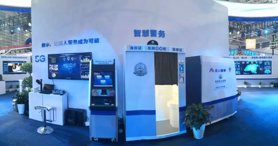 加“数”前行！千年古邑建智“惠”之城！