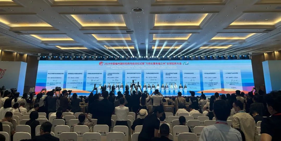 125亿元！长乐签约这些项目……