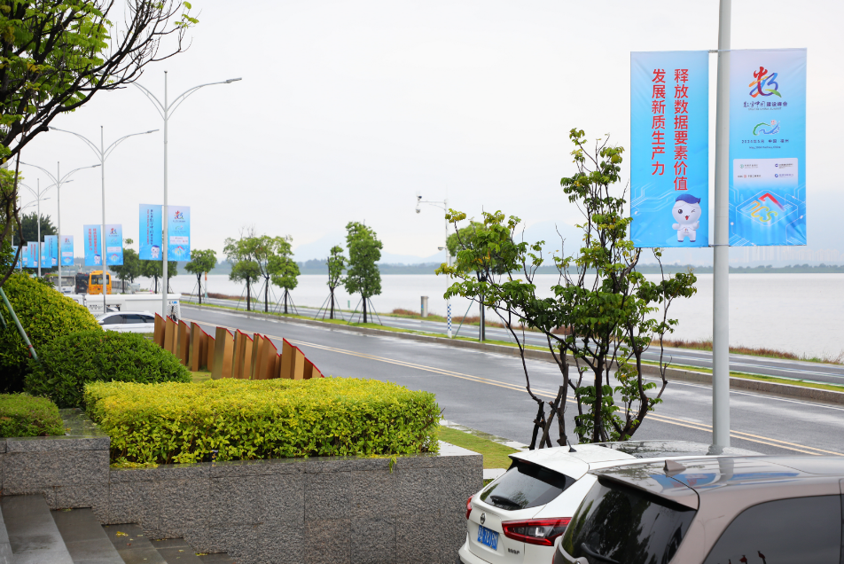 吸睛！峰会氛围感拉满~