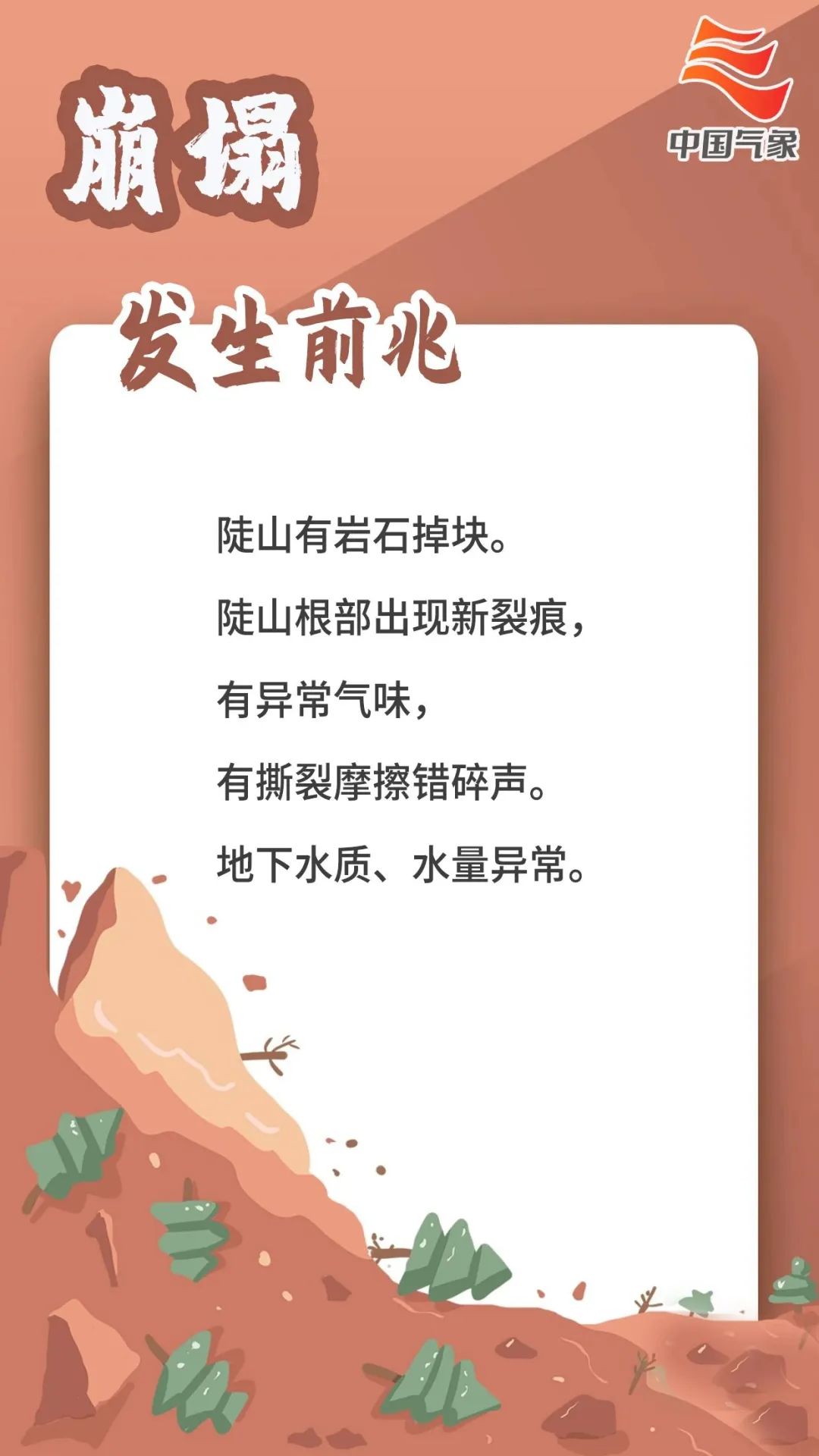 长乐启动应急响应！今夜有暴雨