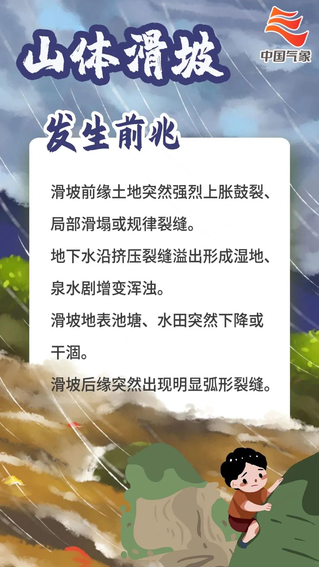 长乐启动应急响应！今夜有暴雨
