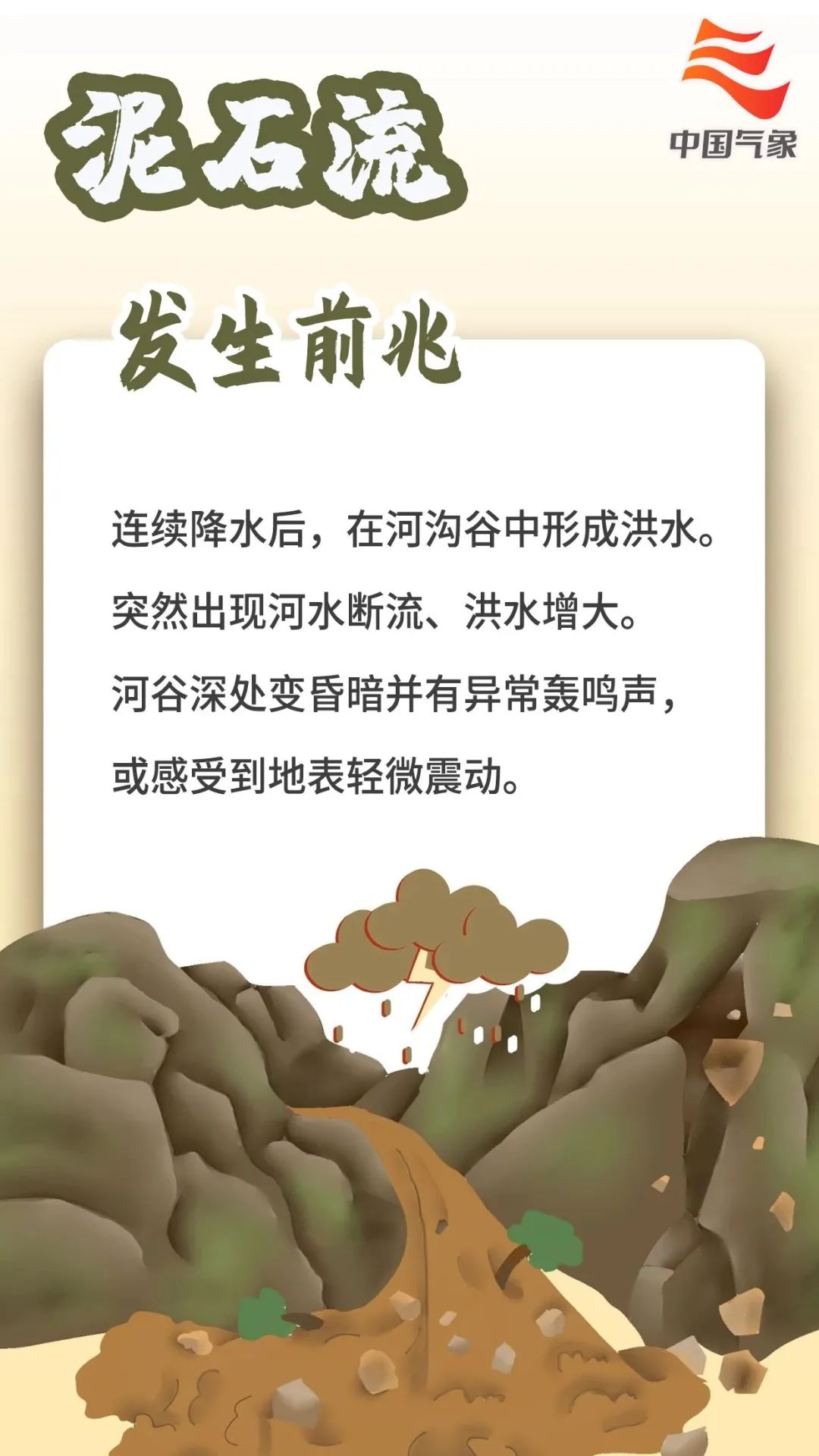 长乐启动应急响应！今夜有暴雨