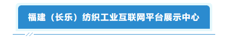 感受“数字盛宴”！长乐也有3个体验点！快来打卡！