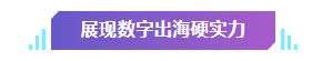 免费参观！超震撼！近100万个积木颗粒，耗费近7000个小时……