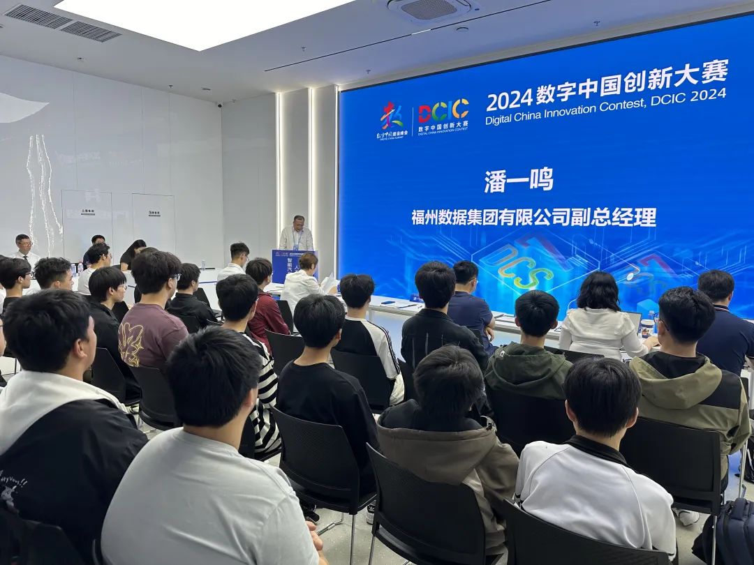 2024数字中国创新大赛·人工智能赛道-智能汽车算法挑战赛决赛圆满落幕！