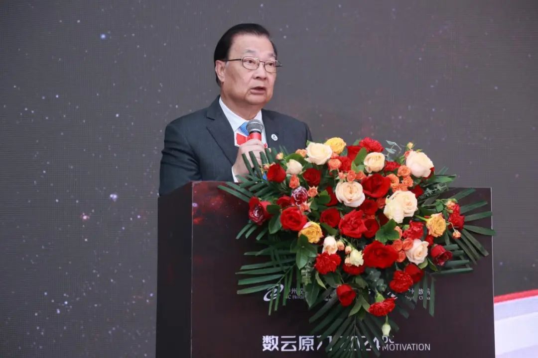 数据+AI赋能政企新质生产力论坛在福州举行 神州控股打造数据智能操作系统