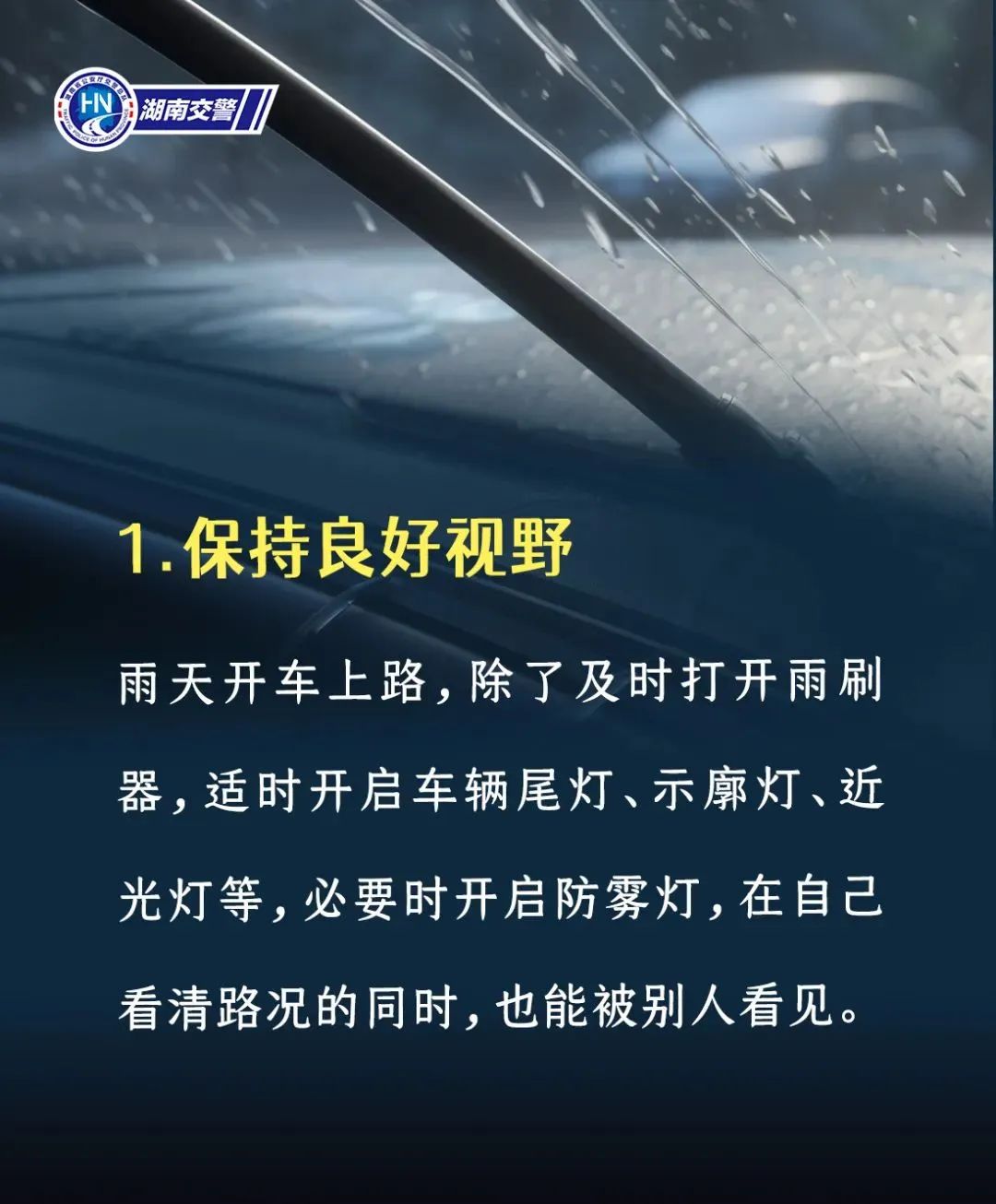 高考倒计时，长乐考生，加油！
