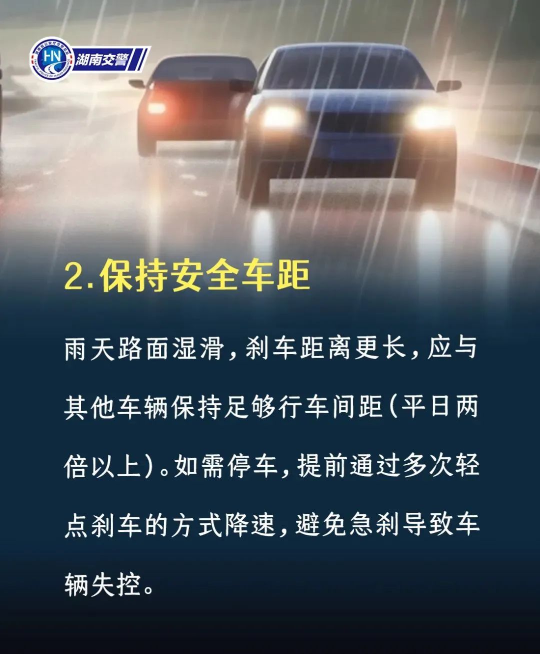 高考倒计时，长乐考生，加油！