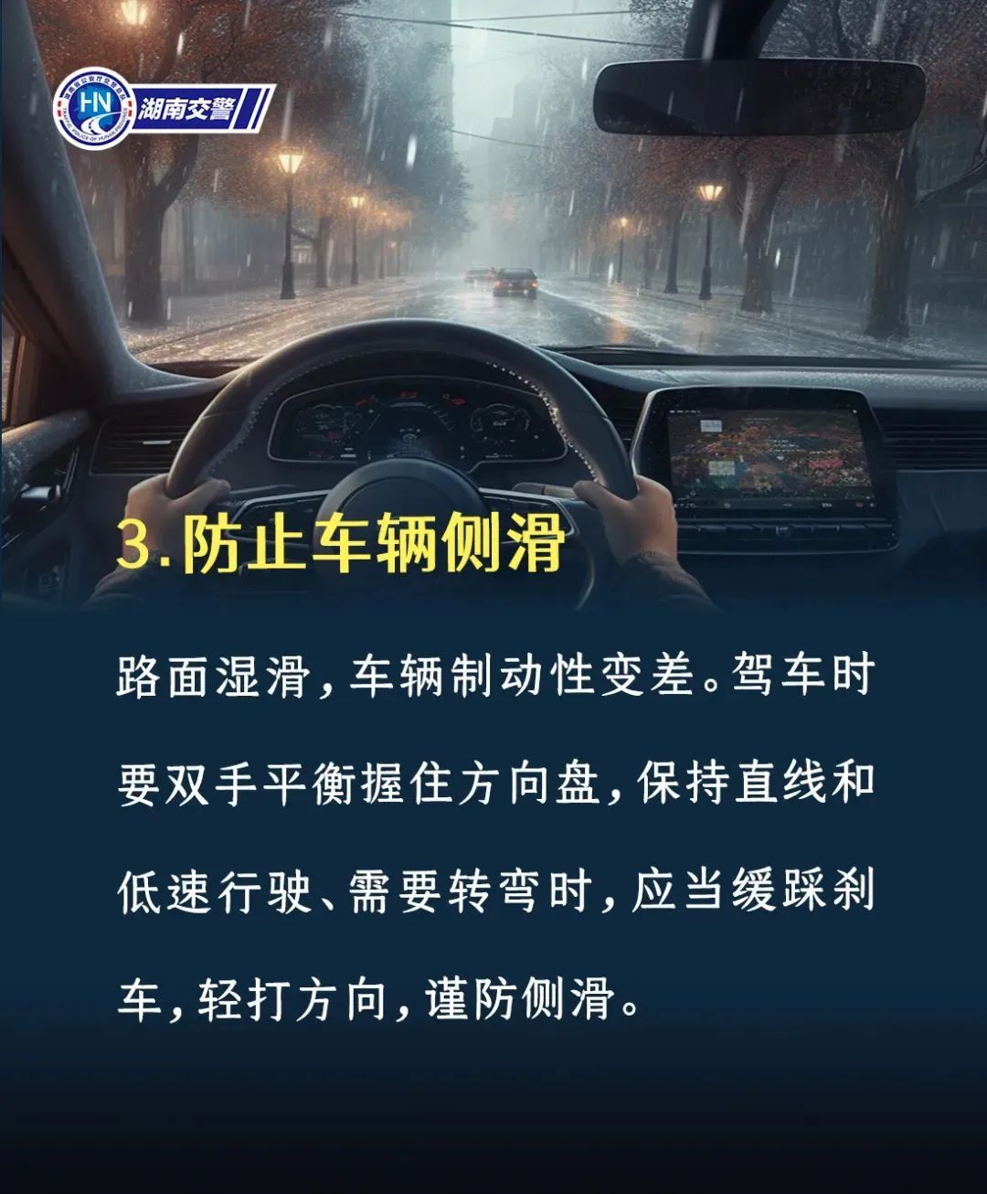 高考倒计时，长乐考生，加油！