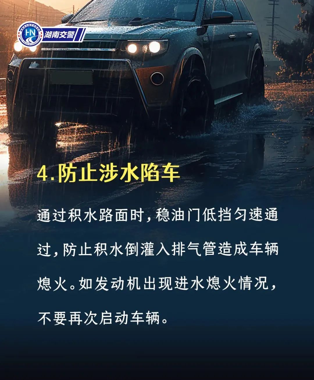 高考倒计时，长乐考生，加油！