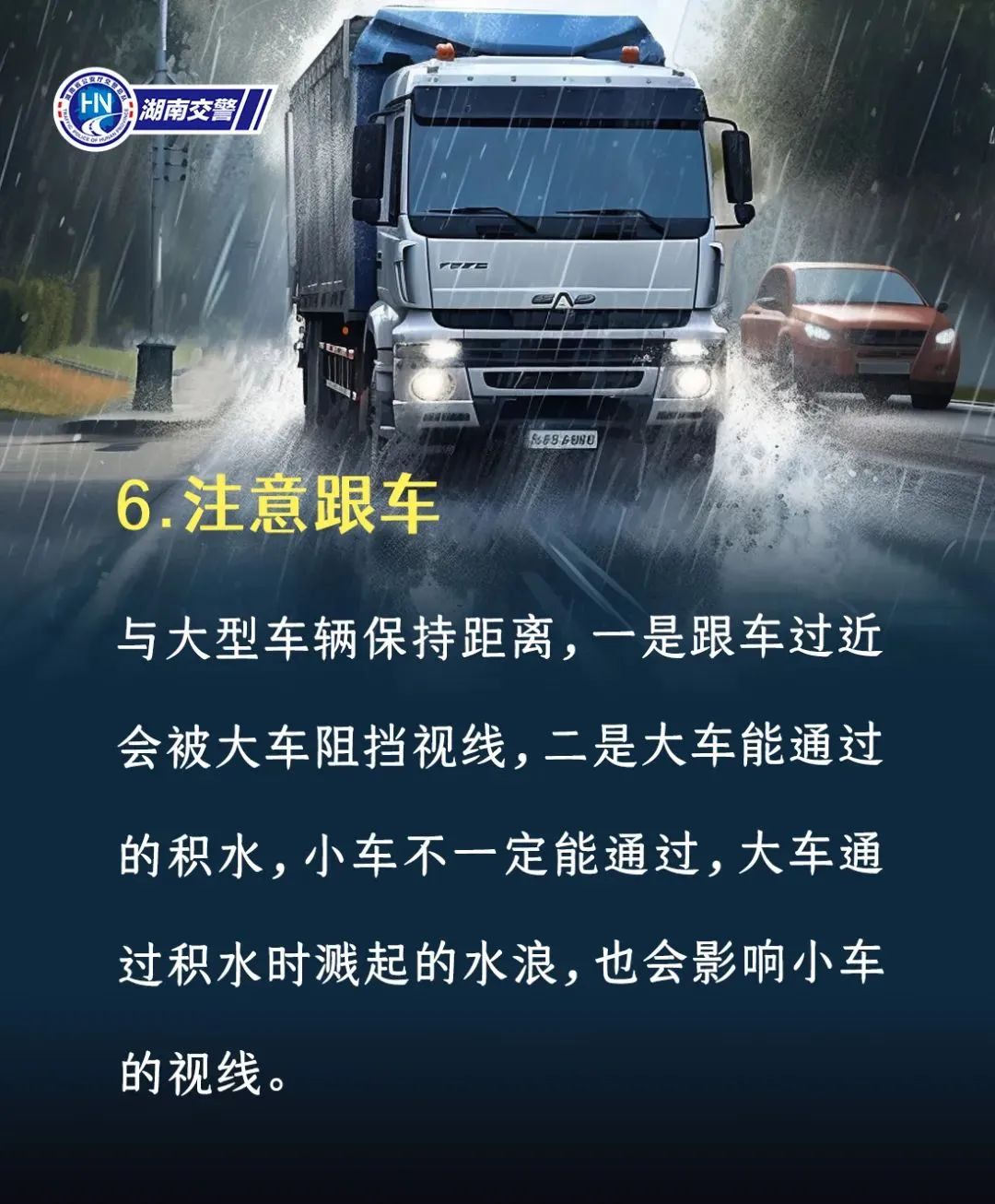 高考倒计时，长乐考生，加油！