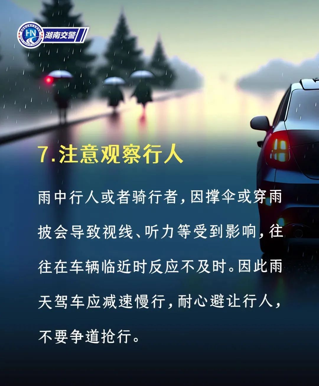 高考倒计时，长乐考生，加油！
