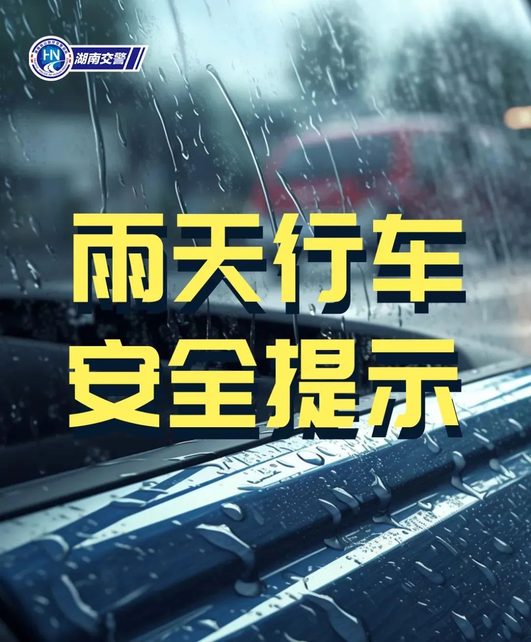 高考倒计时，长乐考生，加油！