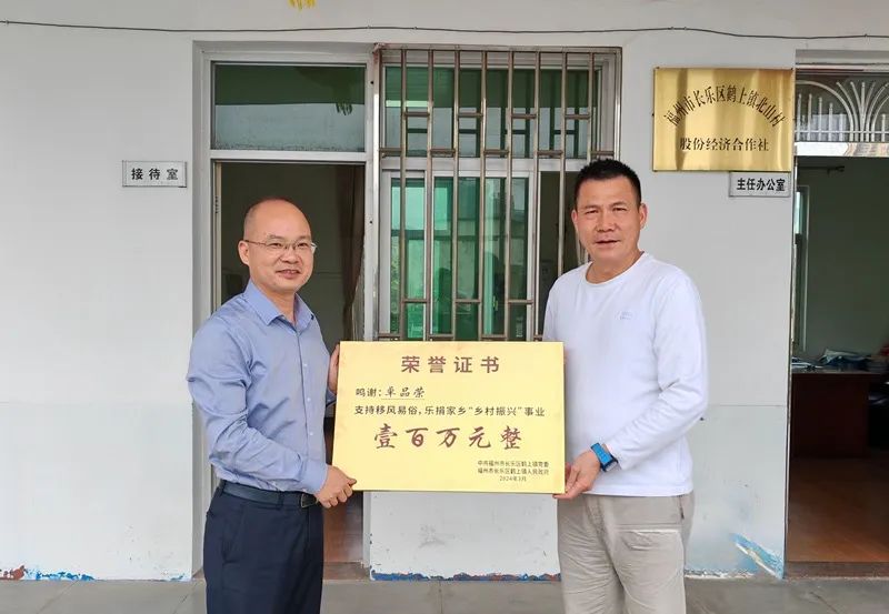 “瘦身”又“加分”！长乐移风易俗“吹散”陈规陋习
