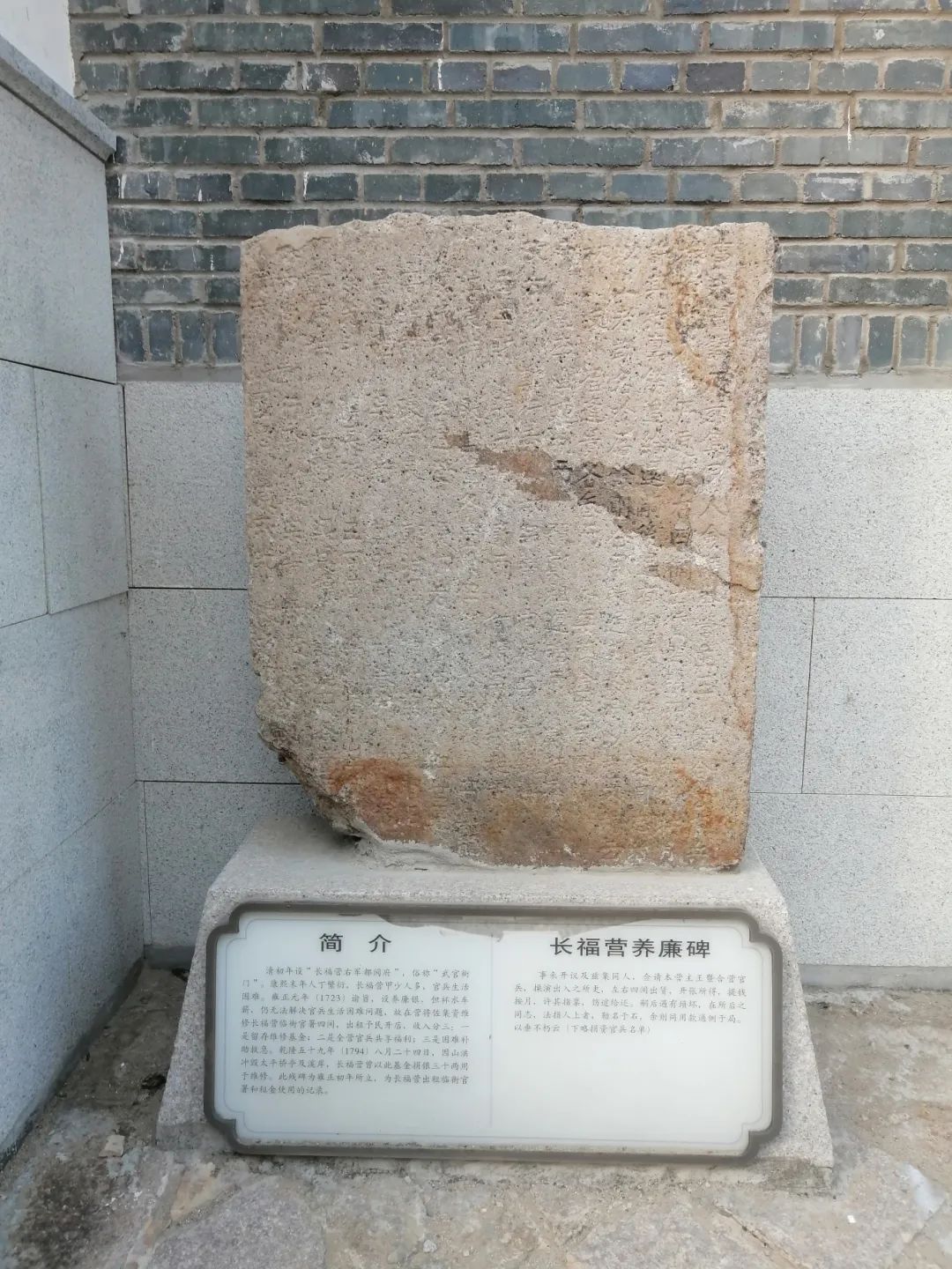 1500年！石碑刻里的长乐故事你知道吗？