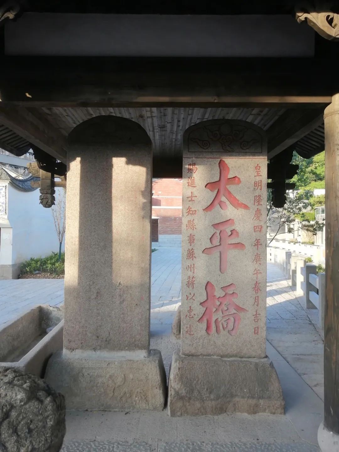 1500年！石碑刻里的长乐故事你知道吗？