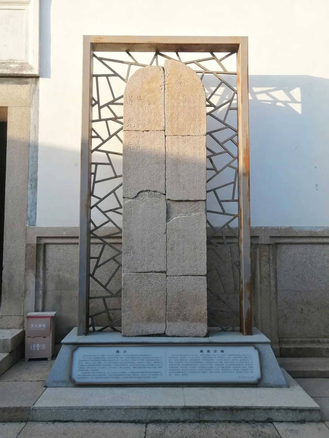 1500年！石碑刻里的长乐故事你知道吗？