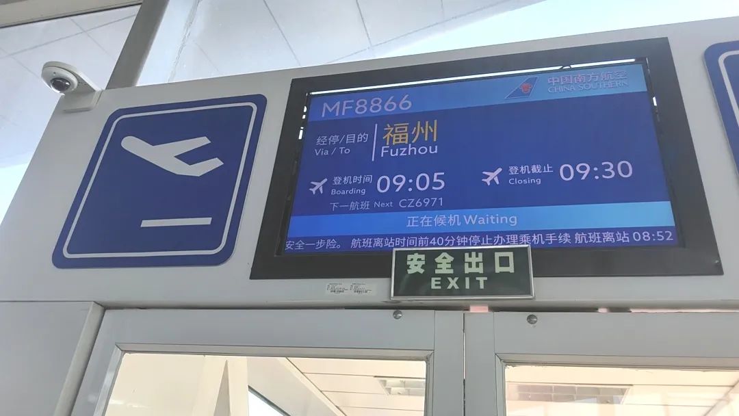 今起直飞！福州⇌乌鲁木齐！