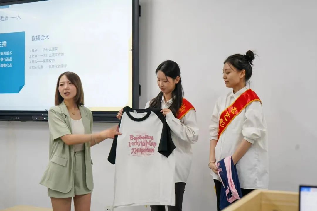 高校携手政府，直播课程培训助力乡村振兴