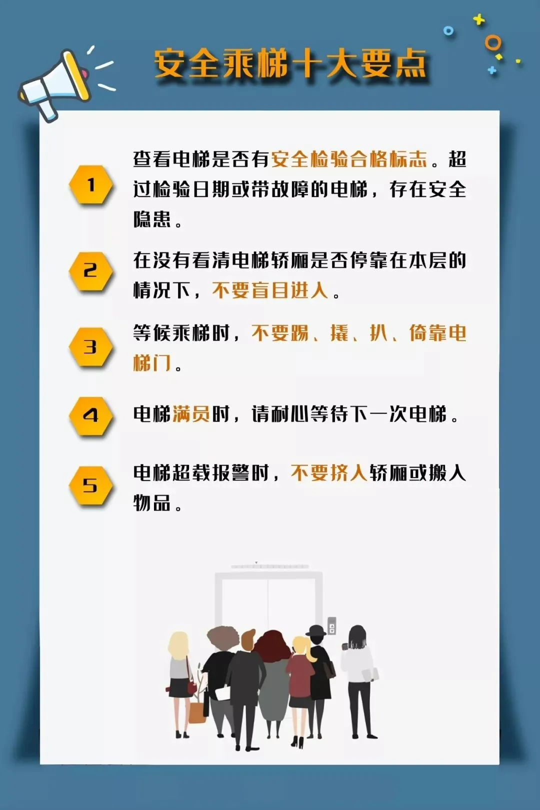 发生这种紧急情况怎么办？别慌！这样应对......
