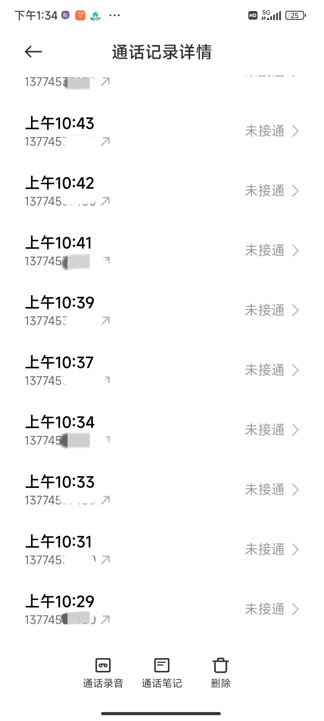 惊险！50多万元差点没了